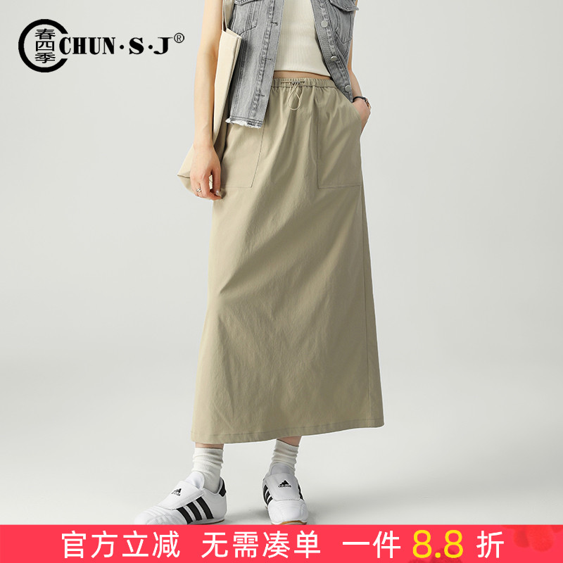 春四季休闲半身裙女中长款裙子