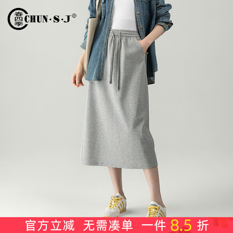 灰色半身裙女夏薄款2026新款后开衩半裙垂感高腰中长款裙子直筒裙