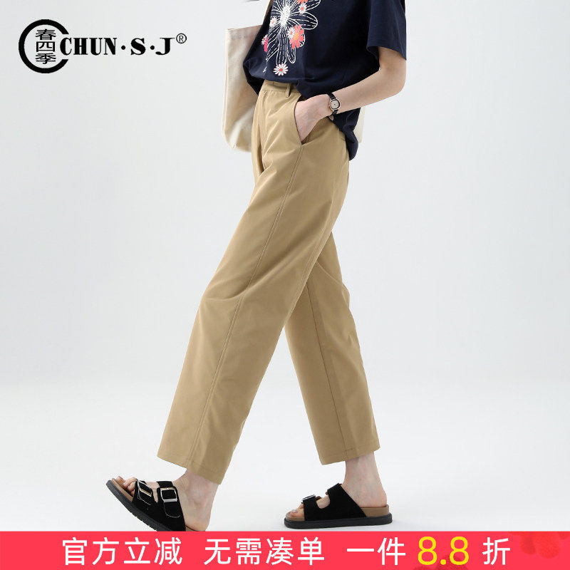 卡其色镰刀裤休闲裤女秋冬小个子裤子2025新款九分哈伦裤加绒女裤,女装/女士精品,休闲裤,淘宝优惠券,粉丝福利购,淘宝优惠卷