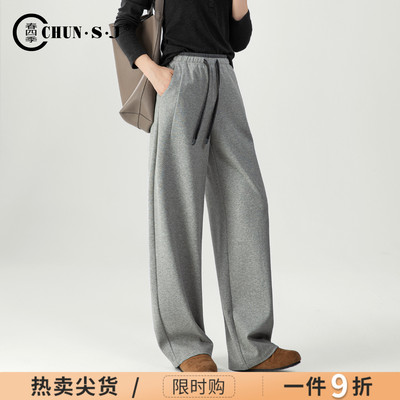 春四季浅灰色运动裤宽松阔腿裤女