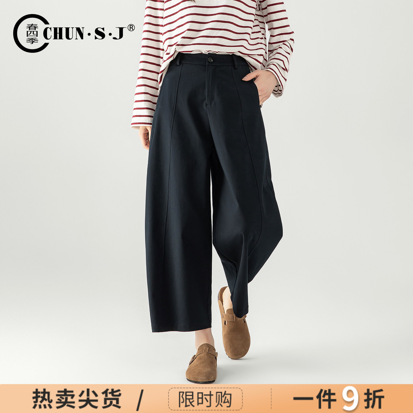 小个子休闲裤镰刀裤女2026新款春夏裤子八分裤九分裤天丝棉阔腿裤 - 实物图