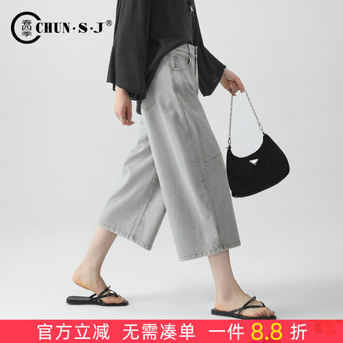 春四季天丝七分牛仔裤阔腿裤女夏