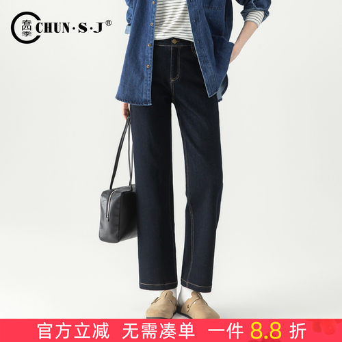 春四季丹宁牛仔裤直筒裤女烟管裤
