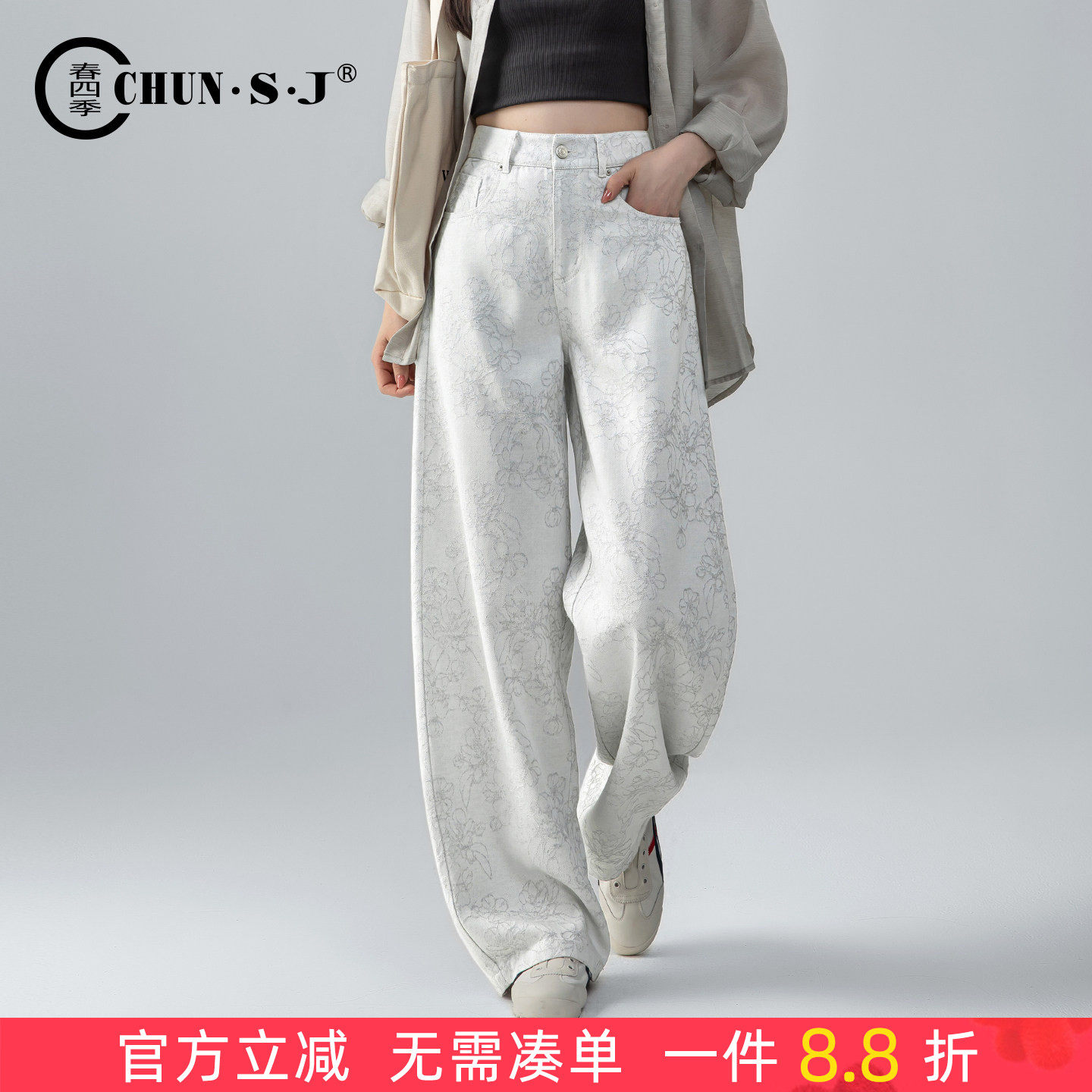 灰白色提花阔腿牛仔裤女2026新款女裤夏季薄款裤子宽松遮肉弯刀裤