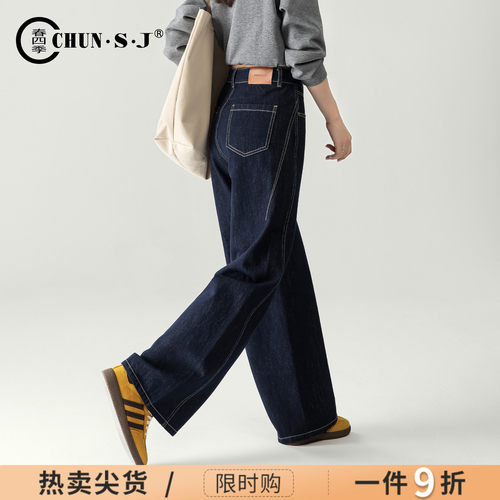 春四季米白色阔腿牛仔裤女长裤