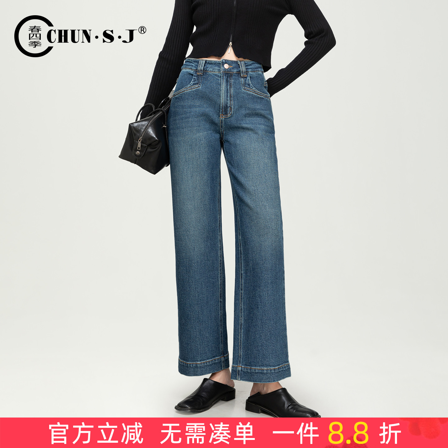 春四季小个子阔腿牛仔裤女直筒裤