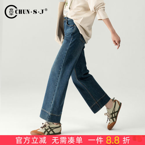 春四季九分卷边直筒牛仔裤女裤
