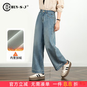 女小个子九分裤 秋冬季 2025年新款 浅色加绒阔腿牛仔裤 高腰直筒裤 子