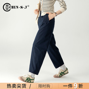 小個子褲 子哈倫褲 女2025新款 鐮刀褲 九分褲 高端索羅那藏藍色休閑褲