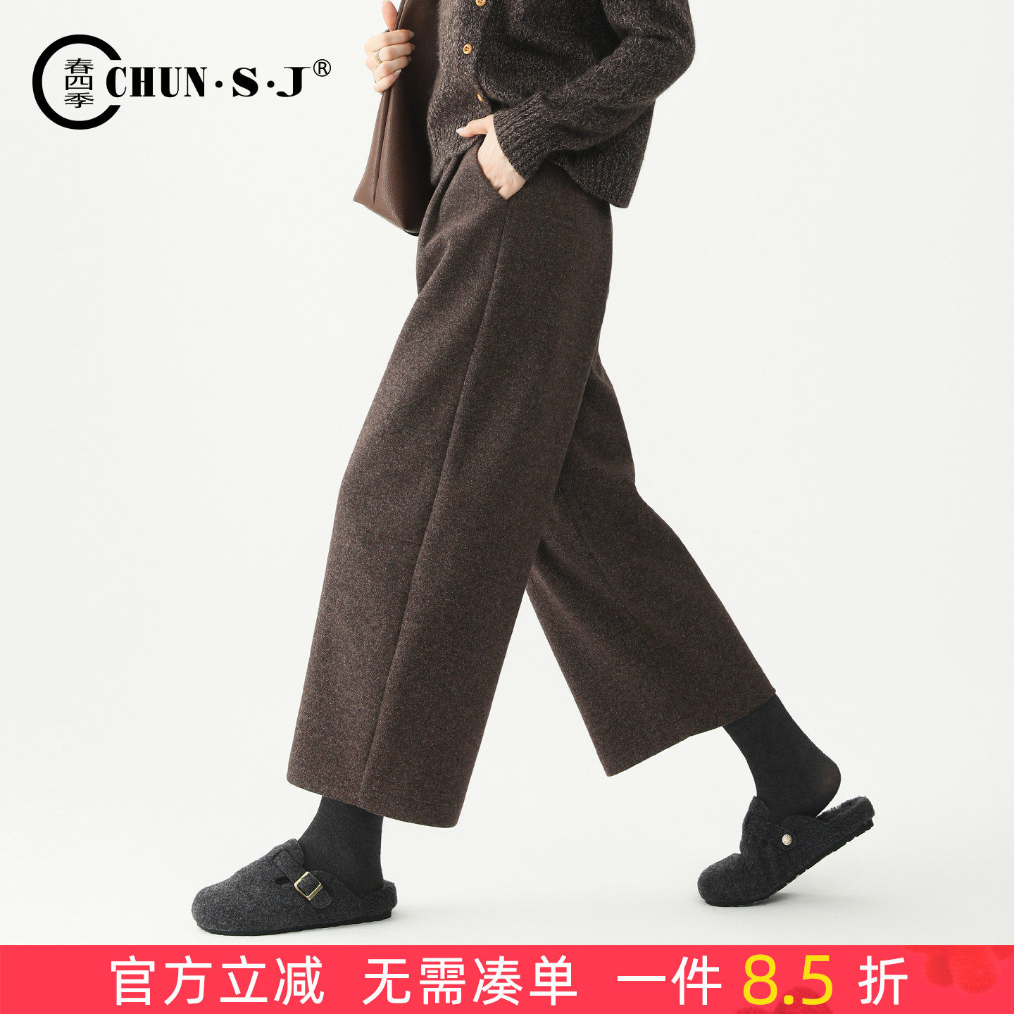 羊毛醋酸毛呢裤美拉德棕咖色裤子女2026新款冬九分休闲弯刀阔腿裤