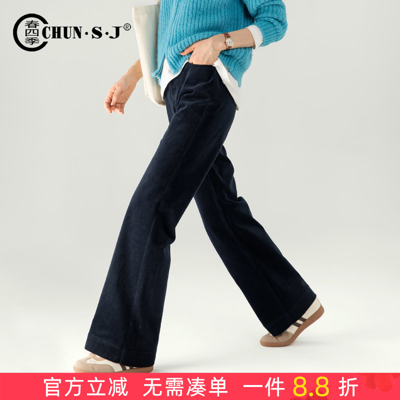 高腰复古微喇长裤条绒裤