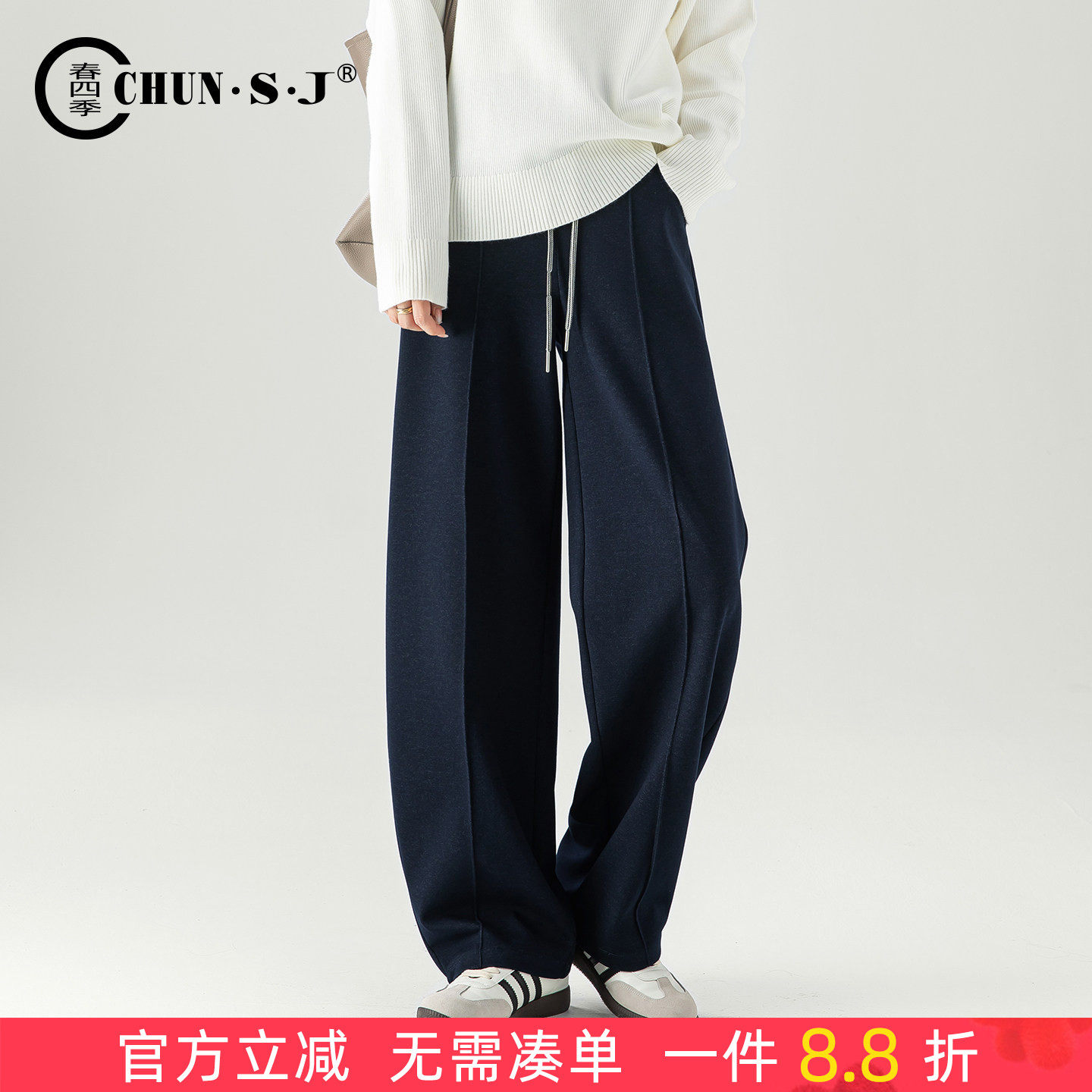 梨型身材弯刀裤女2025新款秋冬藏青色裤子宽松休闲裤香蕉阔腿裤,女装/女士精品,休闲裤,淘宝优惠券,粉丝福利购,淘宝优惠卷