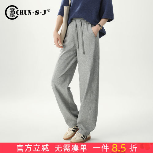 灰色运动裤弯刀裤女春夏2026新款休闲卫裤垂感女裤镰刀裤香蕉裤子