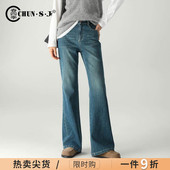 垂感喇叭裤 复古高级宽松显瘦长裤 女2026春秋新款 直筒微喇牛仔裤