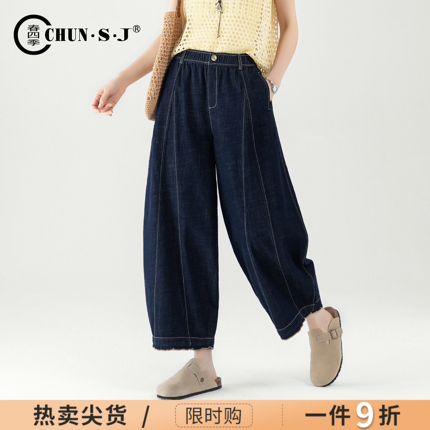 春四季天丝亚麻牛仔裤阔腿裤女夏图片
