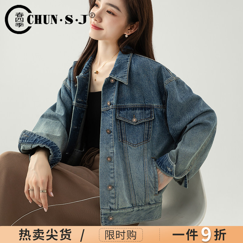 春四季休闲百搭中长款渐变色图片