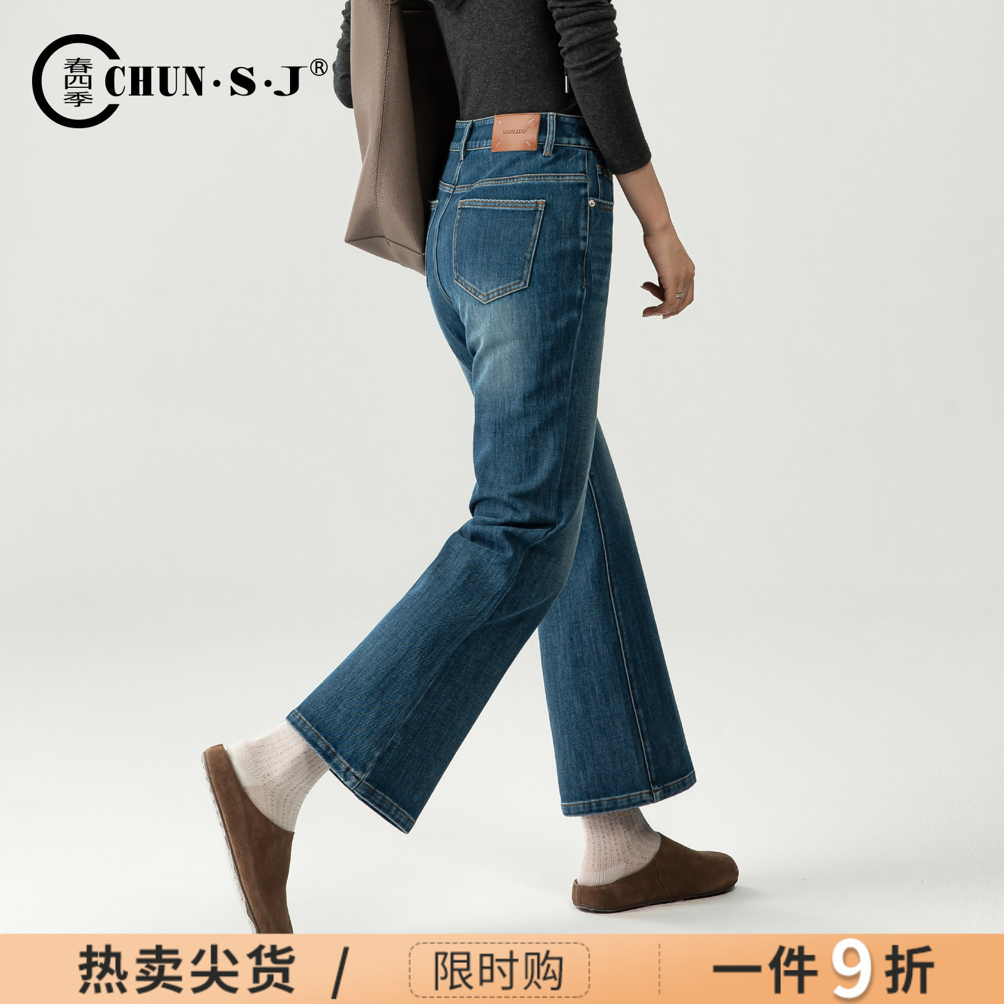 春四季微喇牛仔裤女小个子喇叭裤图片