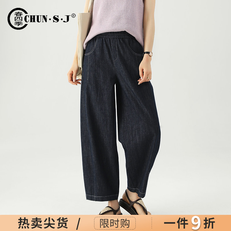 春四季防褪色弯刀牛仔裤女九分裤图片