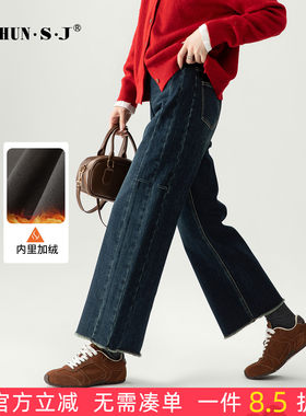 小个子加绒直筒牛仔裤女裤冬季