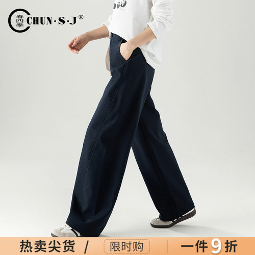 春四季不易皱藏青色阔腿裤女长裤