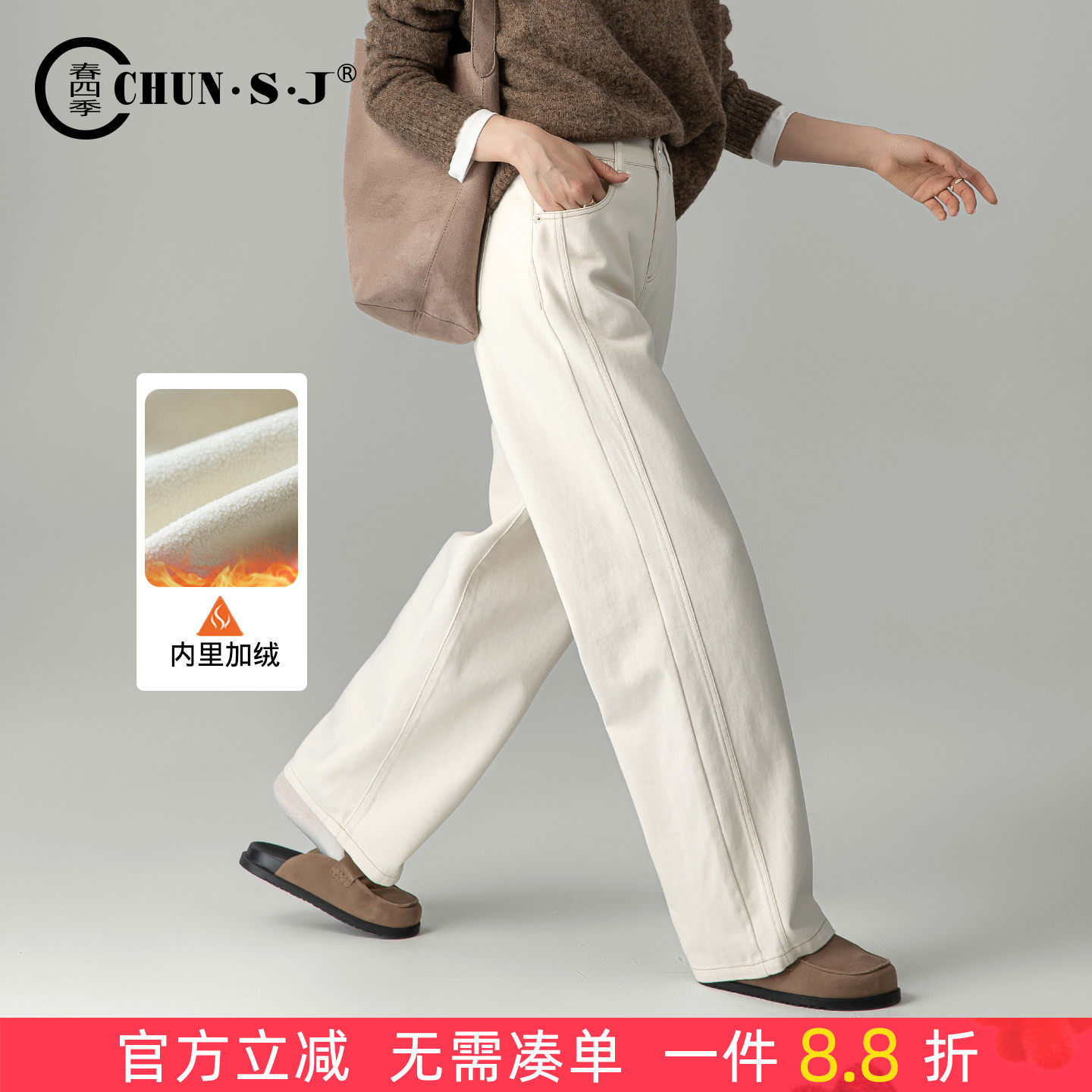 米白色窄版阔腿牛仔裤女2025冬季新款加绒女裤显瘦弯刀裤直筒裤子,女装/女士精品,牛仔裤,淘宝优惠券,粉丝福利购,淘宝优惠卷