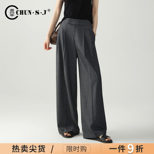 春四季天丝灰色西装裤阔腿裤女裤