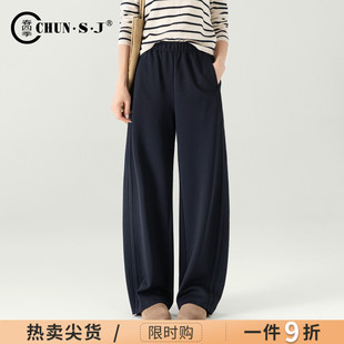 藏蓝色裤 秋季 子运动裤 卫裤 莫代尔针织休闲弯刀裤 阔腿裤 女2025新款