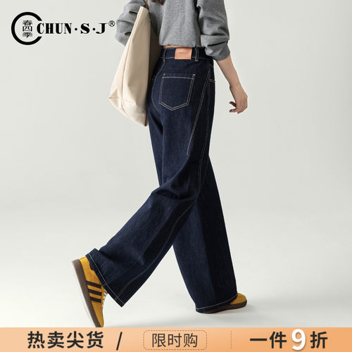 春四季丹宁蓝阔腿牛仔裤女长裤