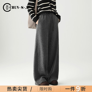 子休闲女裤 洋气宽松慵懒风灰色毛呢阔腿裤 含羊毛裤 冬季 女2025新款