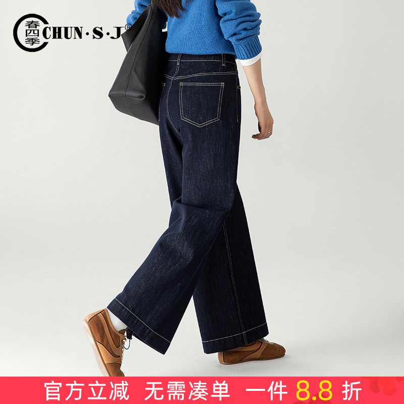 丹宁蓝牛仔阔腿裤女宽松女裤2026年春季新款直筒裤深蓝色春季裤子