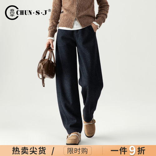 春四季羊毛醋酸毛呢阔腿裤女弯刀