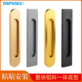 顶耐粘贴式 平移推拉门拉手衣柜铝合金门推窗玻璃移门免打孔门把手