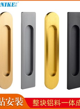 顶耐粘贴式平移推拉门拉手衣柜铝合金门推窗玻璃移门免打孔门把手