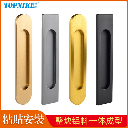 推拉门移门拉手粘贴免打孔