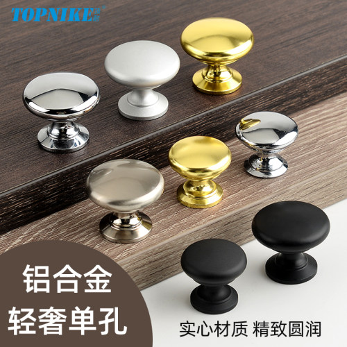 顶耐亮银色亮金色球形小拉手