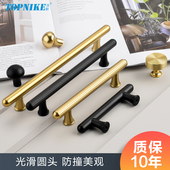顶耐家具柜子拉手铜色黑色厨房橱柜衣柜门抽屉浴室柜把手64mm孔距