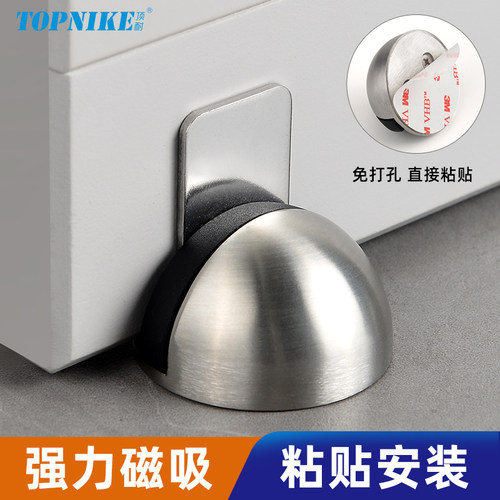顶耐门挡门阻门吸免打孔安装
