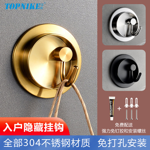 免打孔入户门外卖挂钩粘贴式