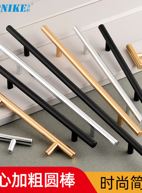 顶耐极简衣柜门橱柜拉手柜子浴室柜金属把手黑色长条T型金色手柄