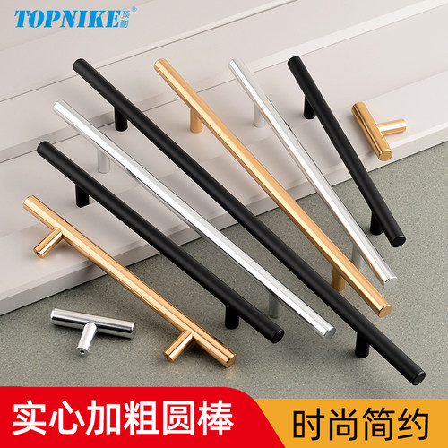 极简衣柜门橱柜拉手实心铝合金