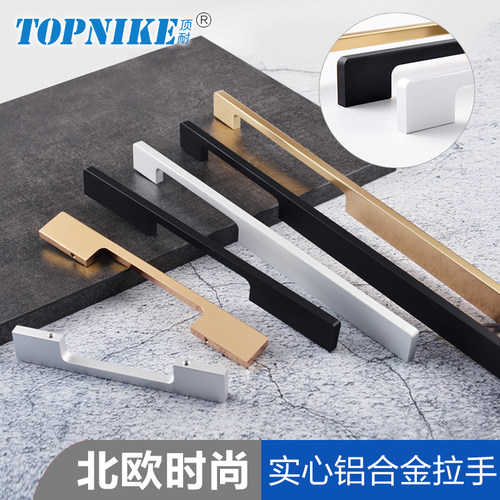 顶耐柜子抽屉拉手厨房橱柜门把手