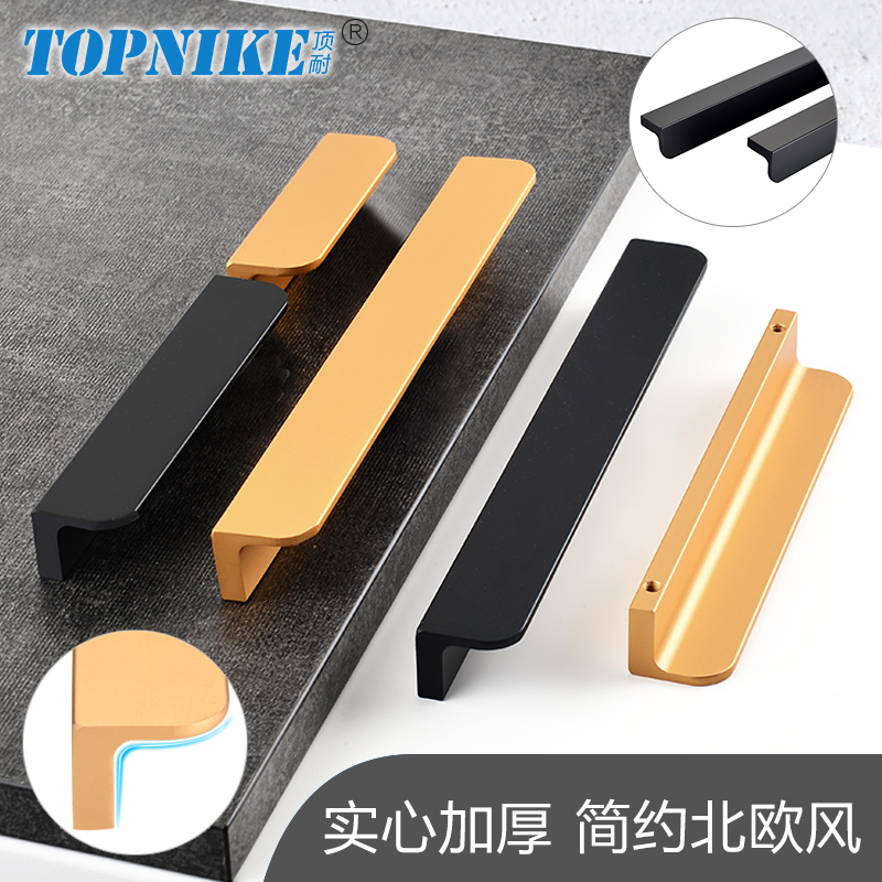 L形衣柜门橱柜抽屉铝合金拉手