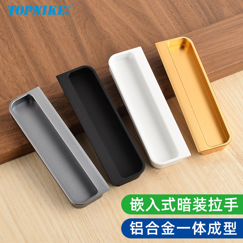 顶耐高档暗拉手简约橱柜门抽屉嵌入式隐形开槽扣手铝合金白色黑色