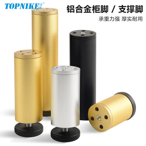 金属家具脚支撑柱增高垫