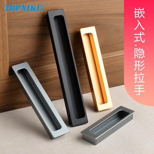 顶耐柜门隐形内嵌拉手推拉门把手