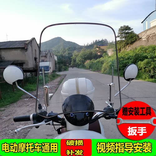 前挡风板加大护手款材质电动车