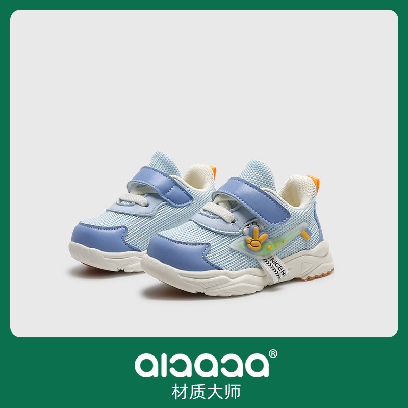 小童春季运动鞋男童鞋子软底休闲鞋1-3岁宝宝新款女婴幼儿学步鞋2