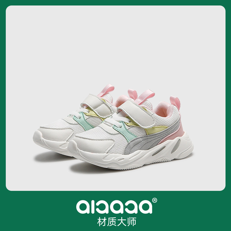 男童鞋2022年新款春季4岁中小童运动鞋网面跑步鞋子防滑透气球鞋