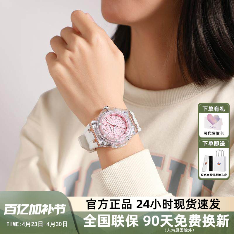 Dickies手表女学生ins风高颜值透明运动手表潮流时尚情侣石英表男