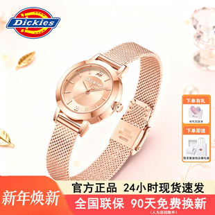 Dickie手表女简约轻奢休闲腕表小众设计高级感石英表送礼物CL652
